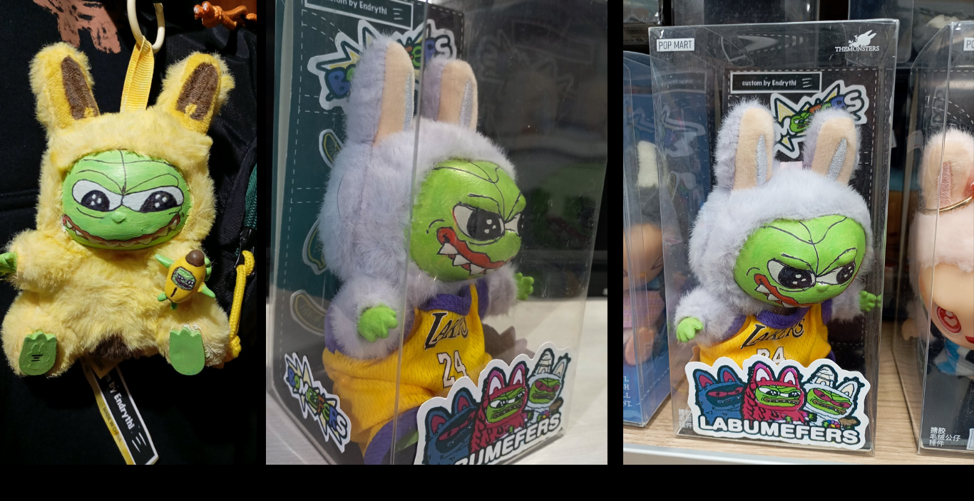 Custom toys
